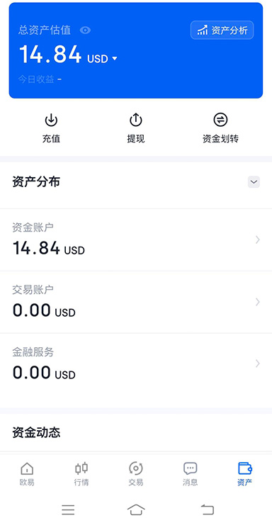 条件单设置界面